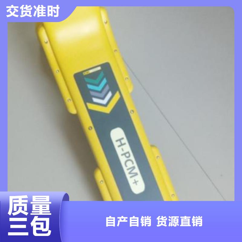 遥控电缆刺扎器