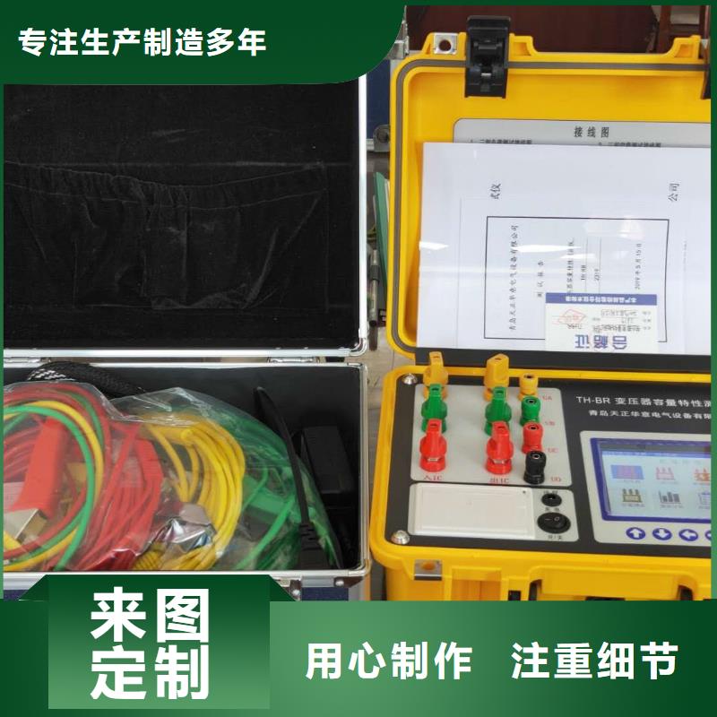 变压器容量特性测试仪大电流发生器好产品有口碑