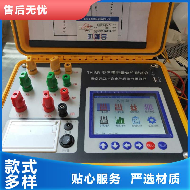 智能电导盐密测试仪工厂直销