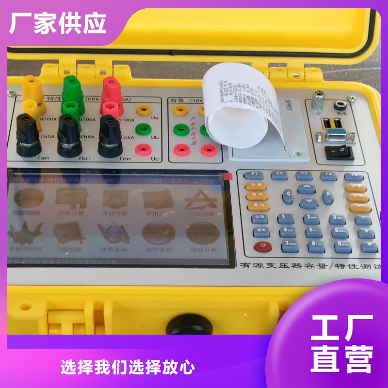 优质变压器铜铝容量直阻测试仪的公司