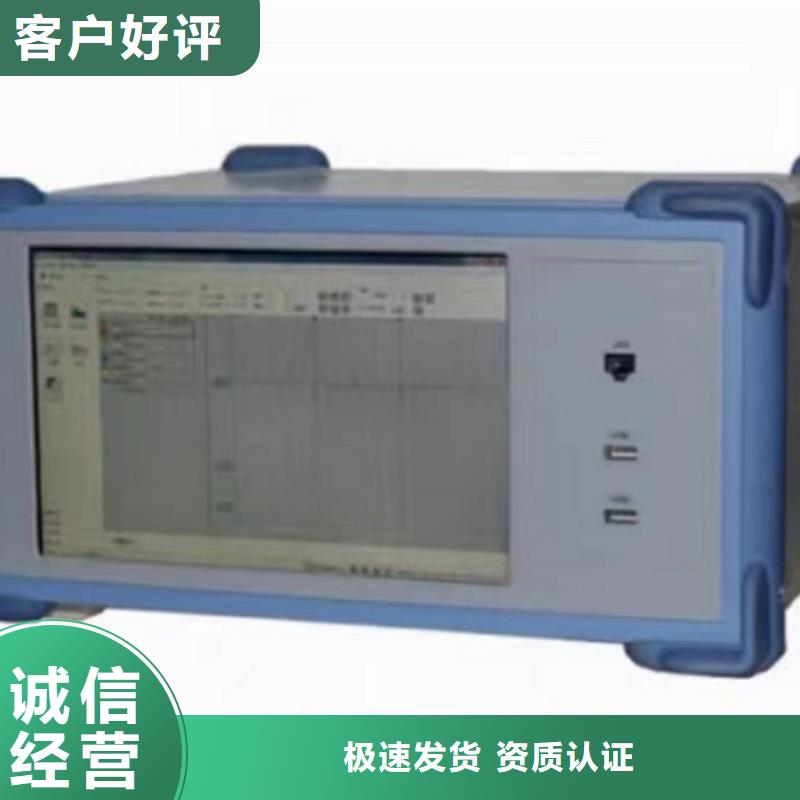 发电机特性综合测试仪录波分析仪生产加工