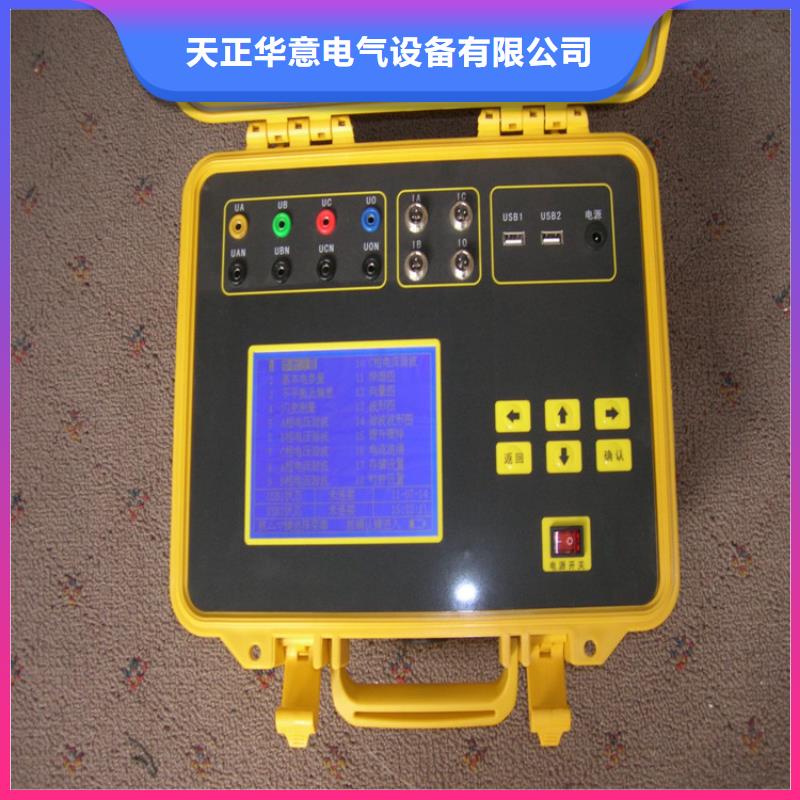 台区识别仪【配电终端自动化测试仪】品质商家