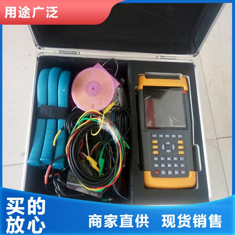 台区识别仪录波分析仪品质优选