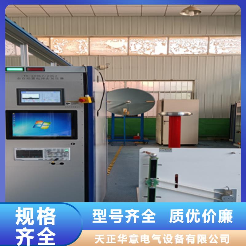 雷电冲击峰值电压表采购价格