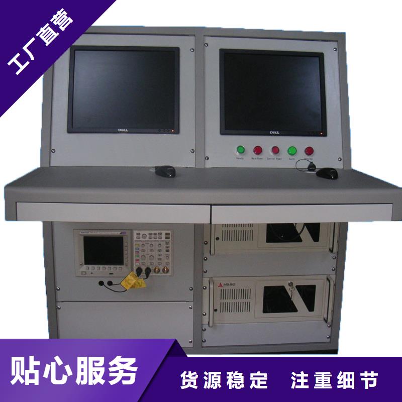 雷电冲击发生器-变压器容量特性测试仪质检严格