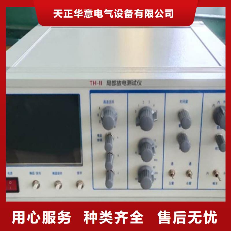 数字式绝缘子超声波探伤仪