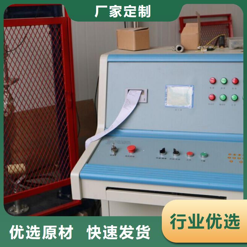 全自动电力工器具测试系统2025已更新(今日/课题)