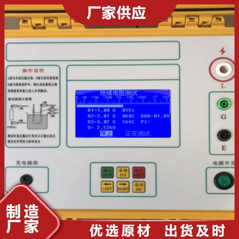 智能盐密度测试仪良心厂家