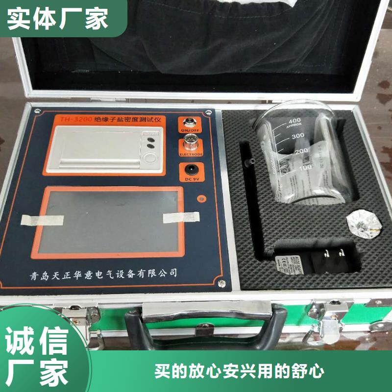 微机继电保护测试仪-视频-平坝|普定|毕节|贵阳微机继电保护测试仪_天正华意电气设备(安顺市分公司)(安顺市分公司)