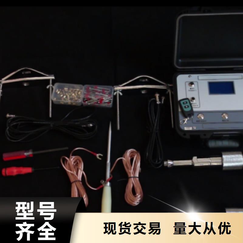 H-PCM+防腐层检测仪实体大厂