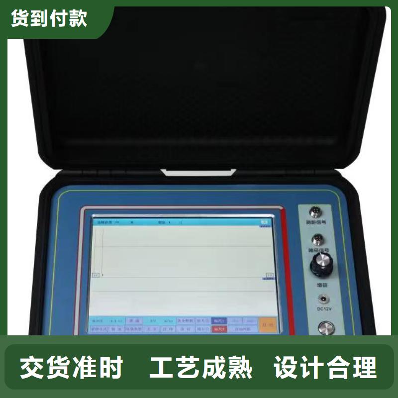 H-PCM+防腐层检测仪实体大厂