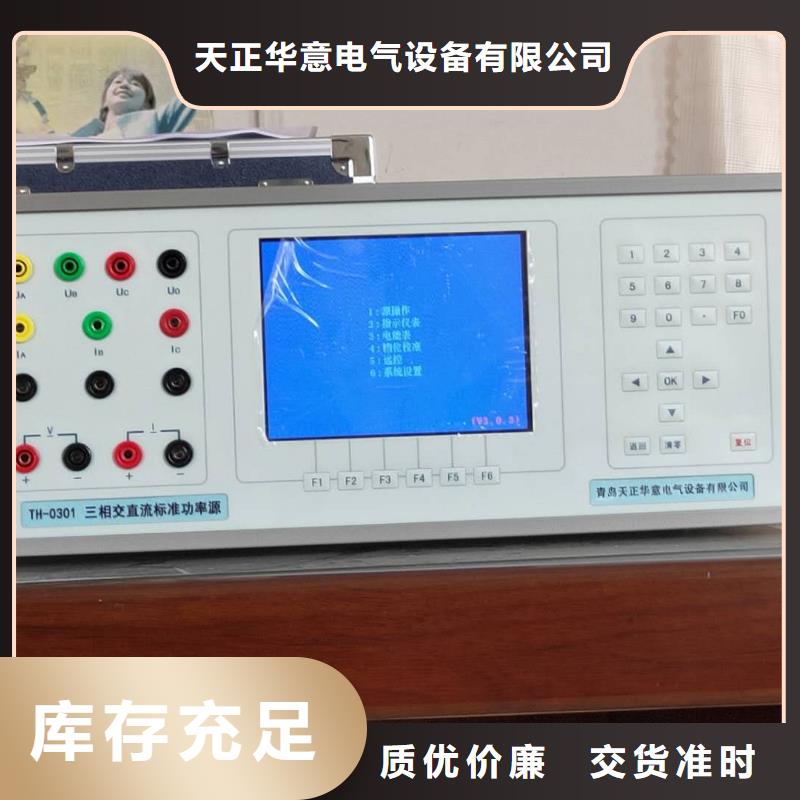 交流指示仪表检定装置在线报价