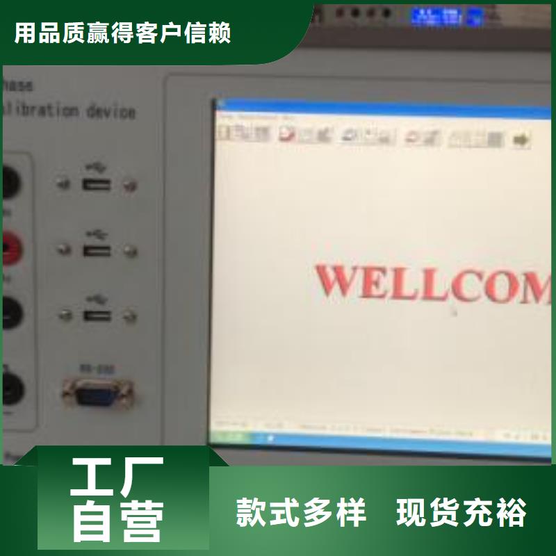 交直流指示仪表校验台定制价格