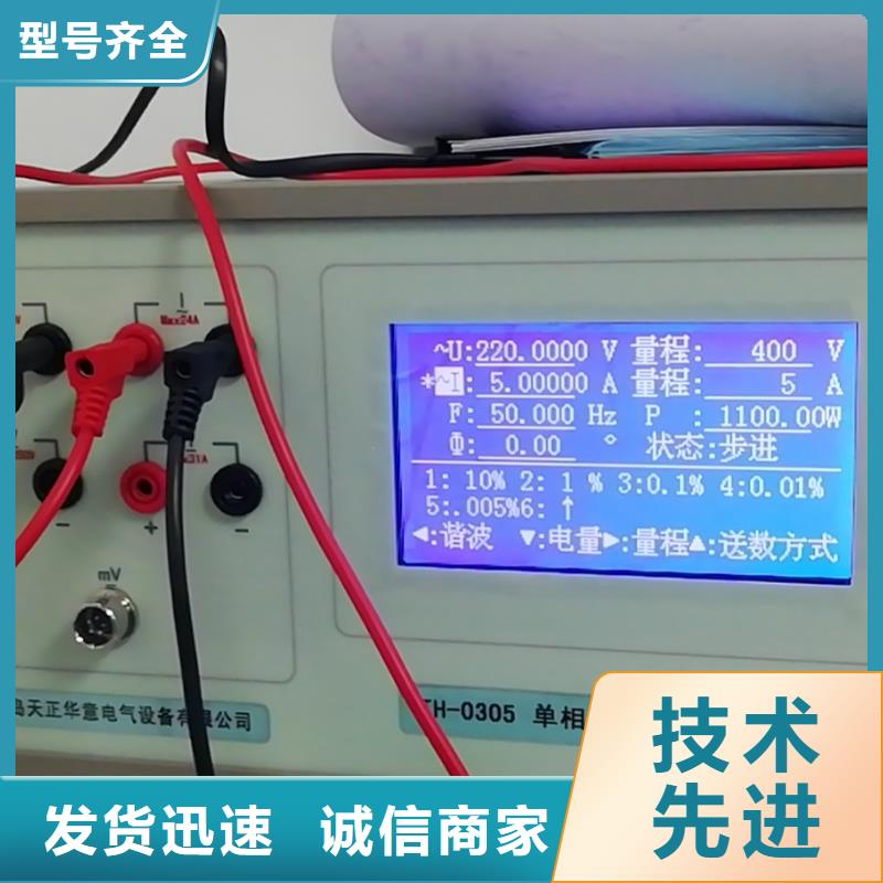 交直流标准功率源质量优