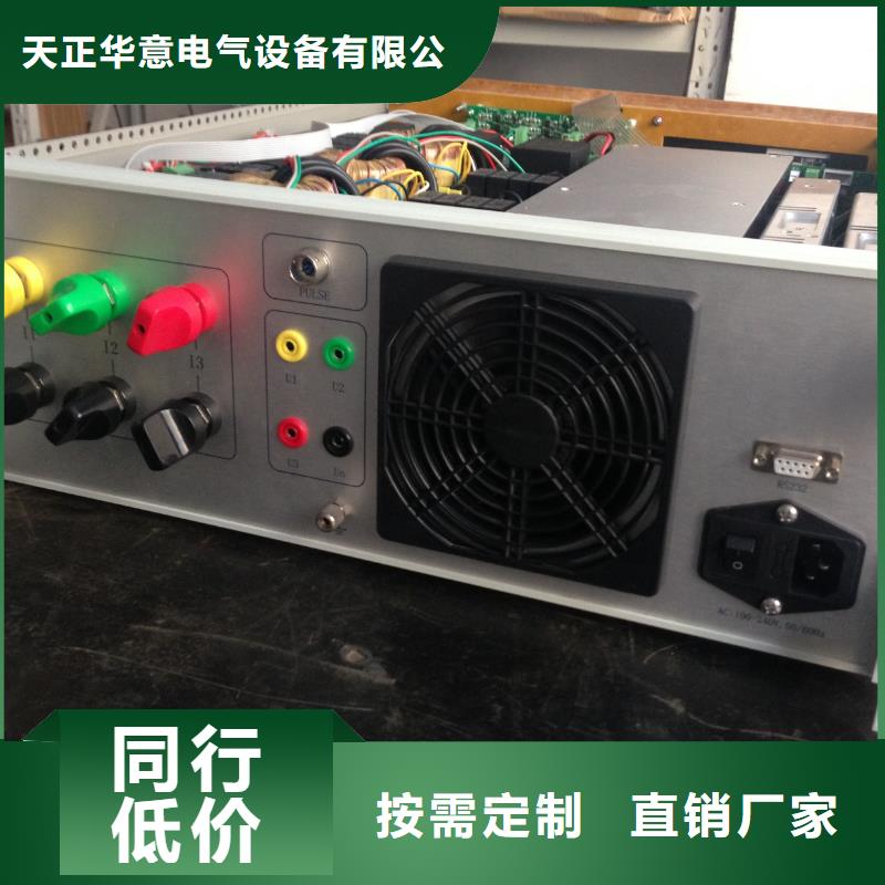 多功能三相标准源售后无忧