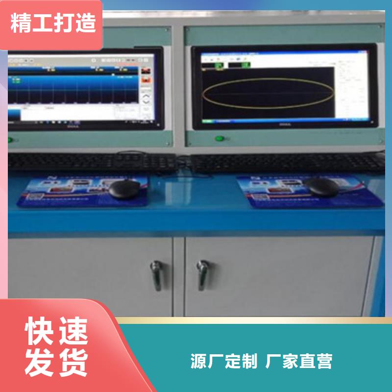 绝缘子检测仪承诺守信