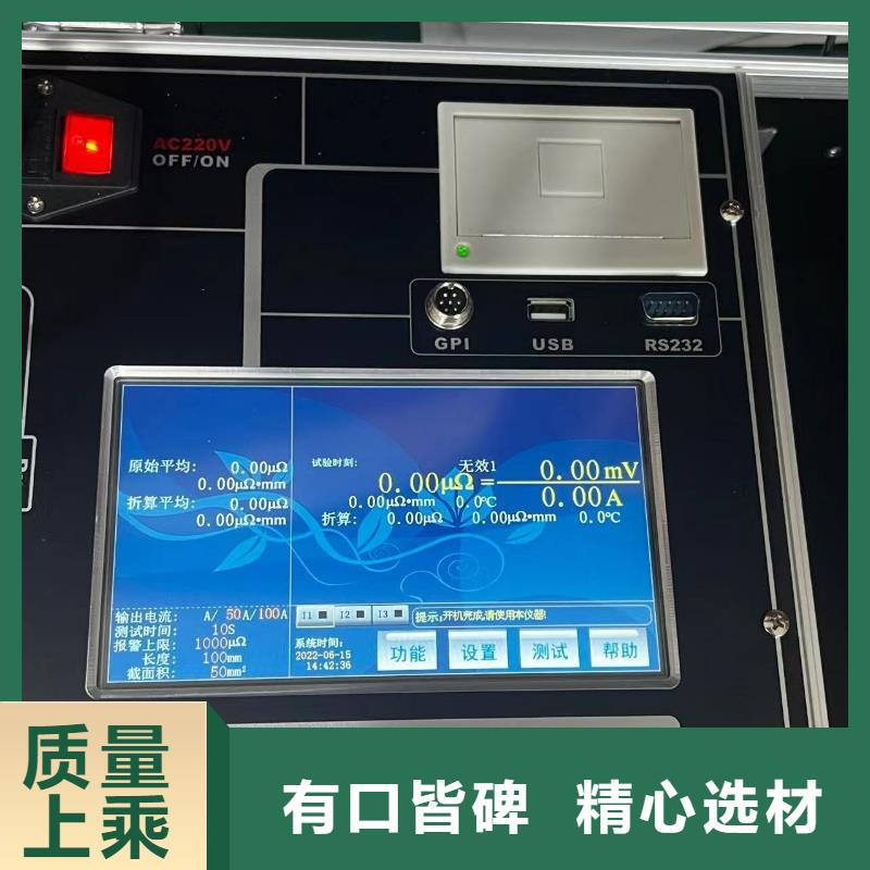 手持式回路电阻测试仪型号近期行情