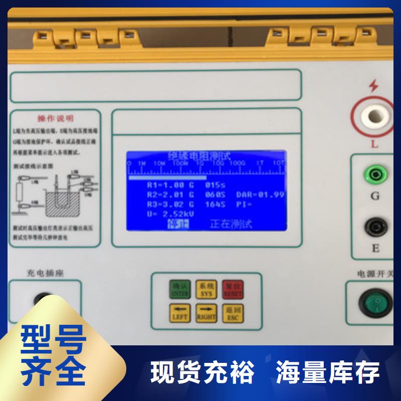 价格合理的电导盐密仪批发商