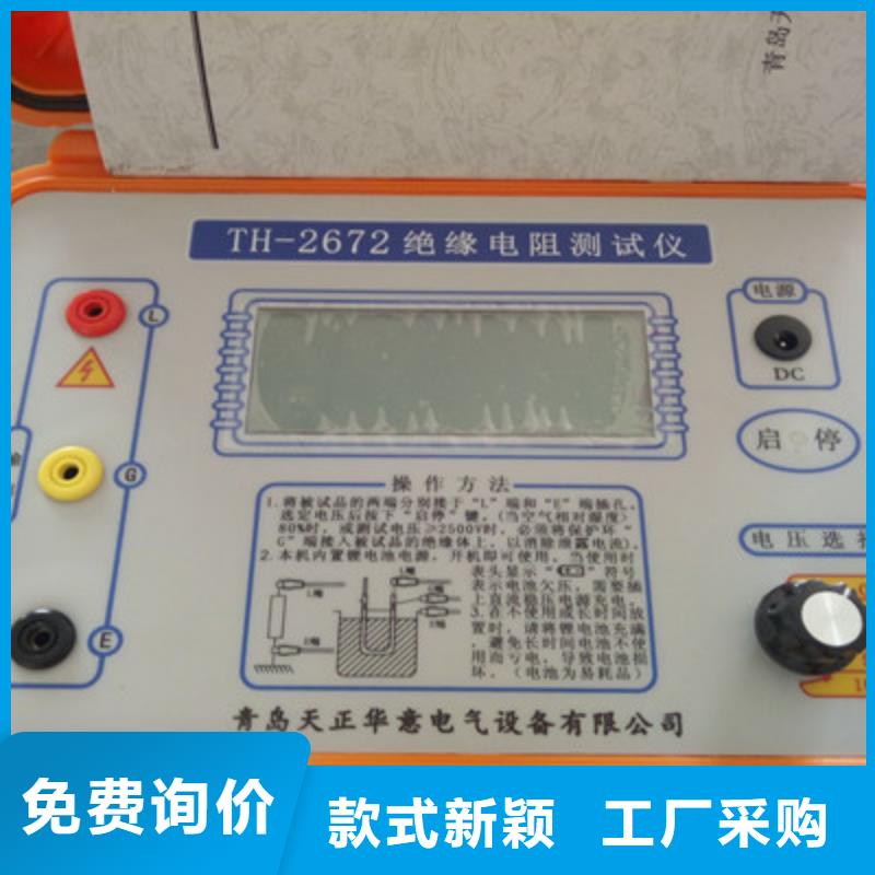 绝缘子放电巡检仪多种规格供您选择