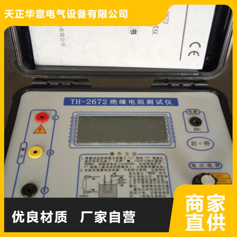 绝缘子放电巡检仪多种规格供您选择