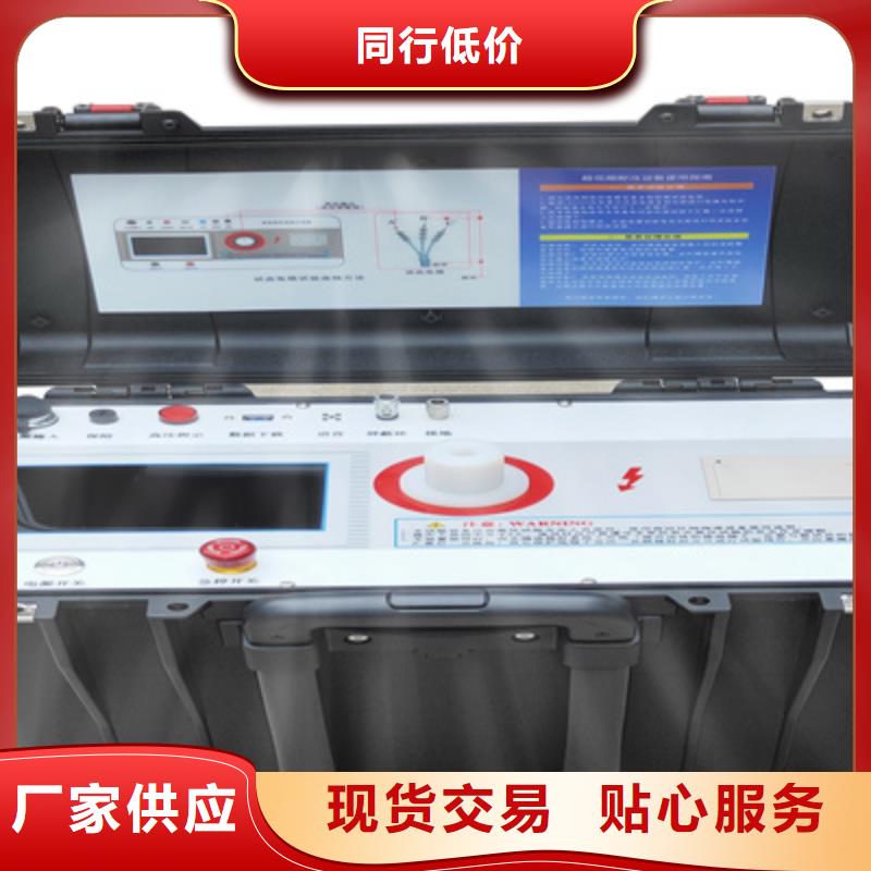 超低频高压发生器电力电气测试仪器厂家型号齐全