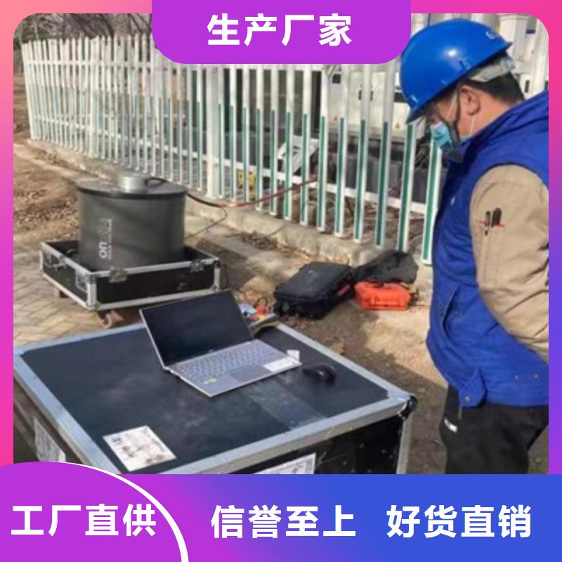 振荡波局放耐压试验系统-三相交直流指示仪表检定装置贴心服务