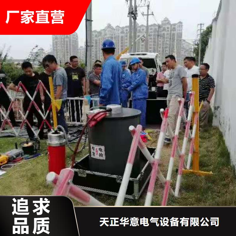 电缆振荡波局放测试及定位系统质量保证