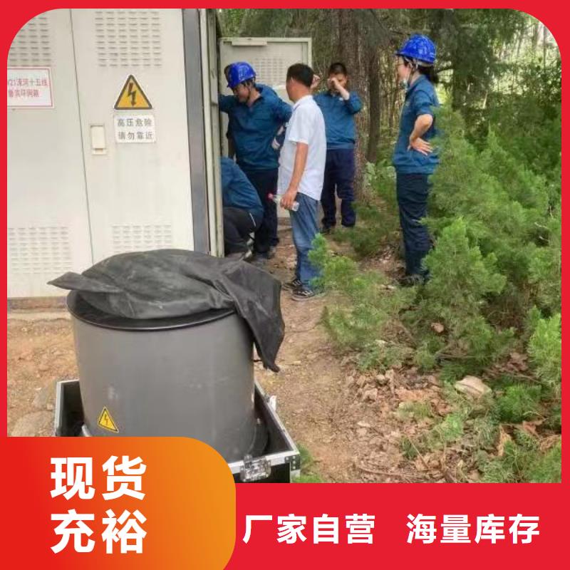 振荡波局放测试装置销售