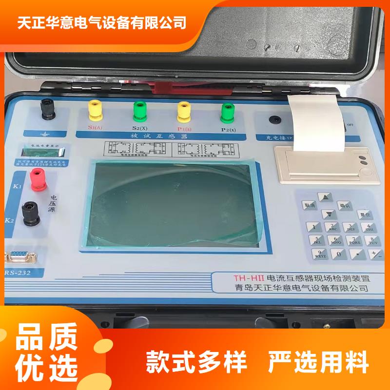互感器综合测试仪_微机继电保护测试仪好货有保障