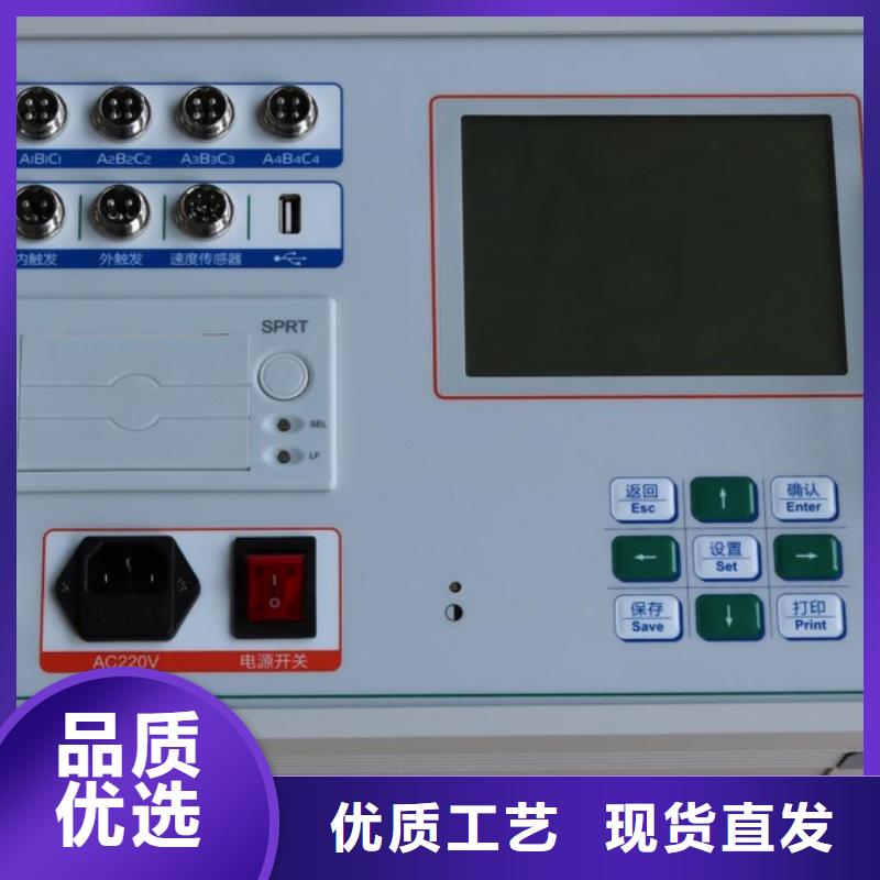 高压开关测试仪高压开关特性校准装置制造厂家