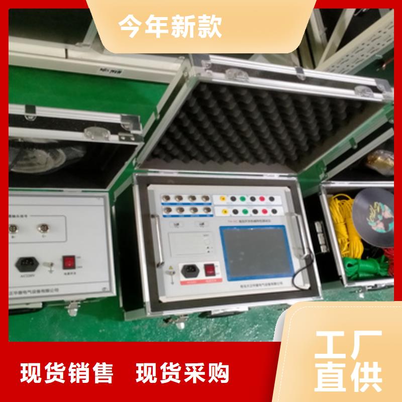 高压开关测试仪高压开关特性校准装置制造厂家