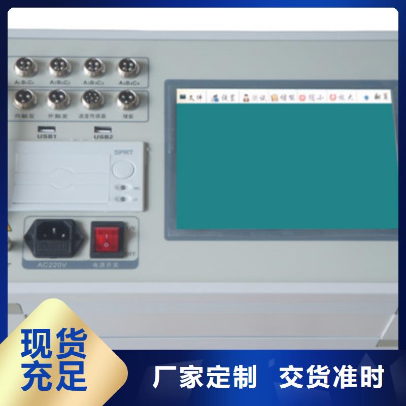 高压开关测试仪高压开关特性校准装置制造厂家