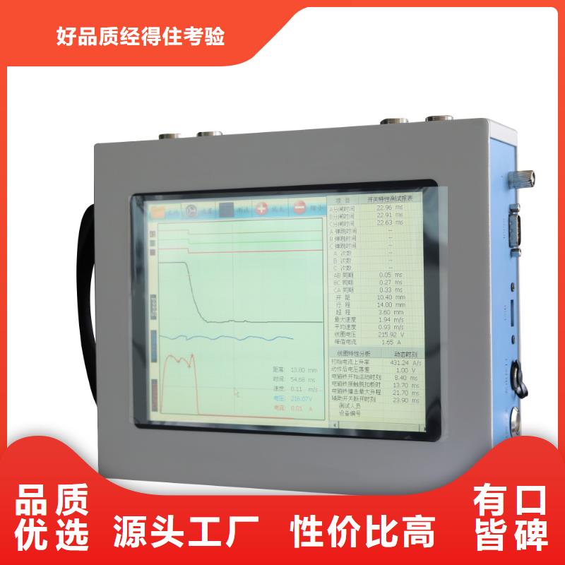 石墨双端高压开关特性测试仪