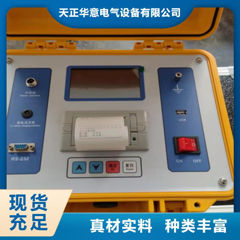 隔离开关触指压力测试仪-变压器容量特性测试仪满足客户所需