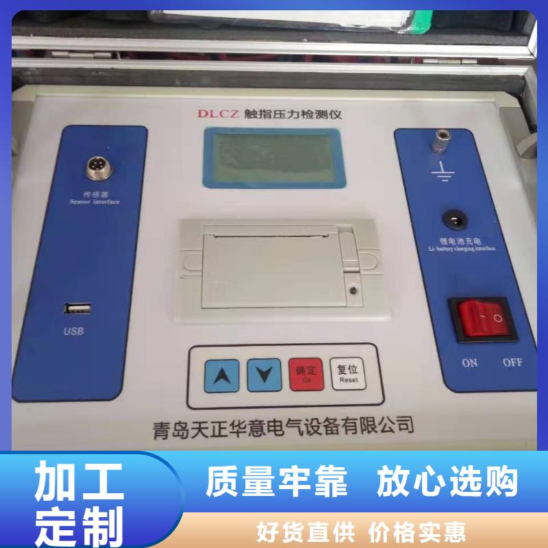 隔离开关温升负载寿命综合测试台真货源