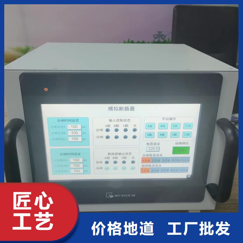 直流系统绝缘校验仪大电流发生器信誉至上