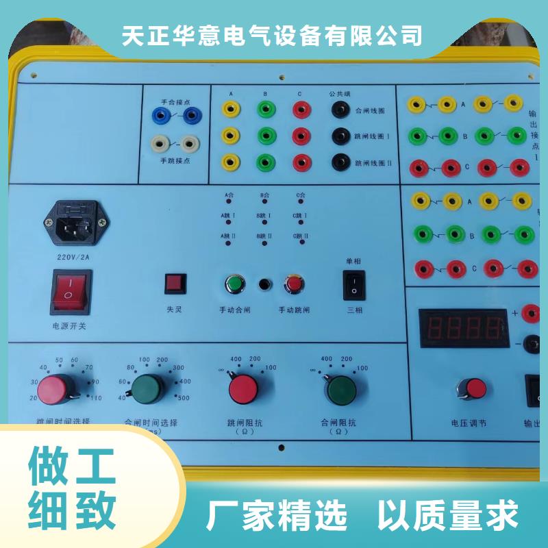 互感器接地查找仪生产厂家有样品