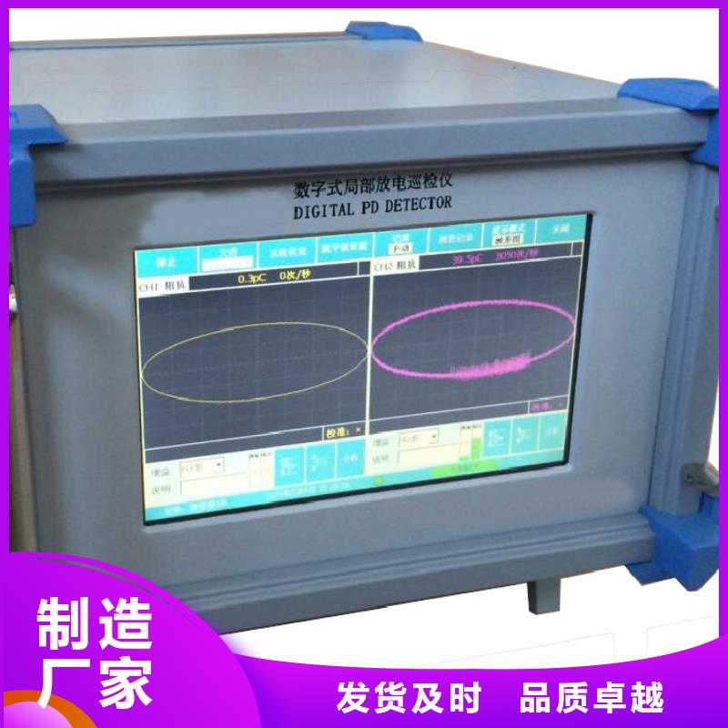 直流系统绝缘校验仪大电流发生器信誉至上