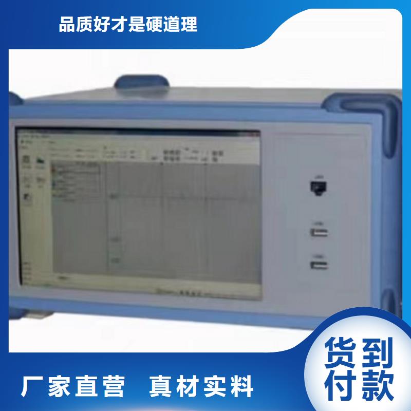 交流保护电器级差测试仪