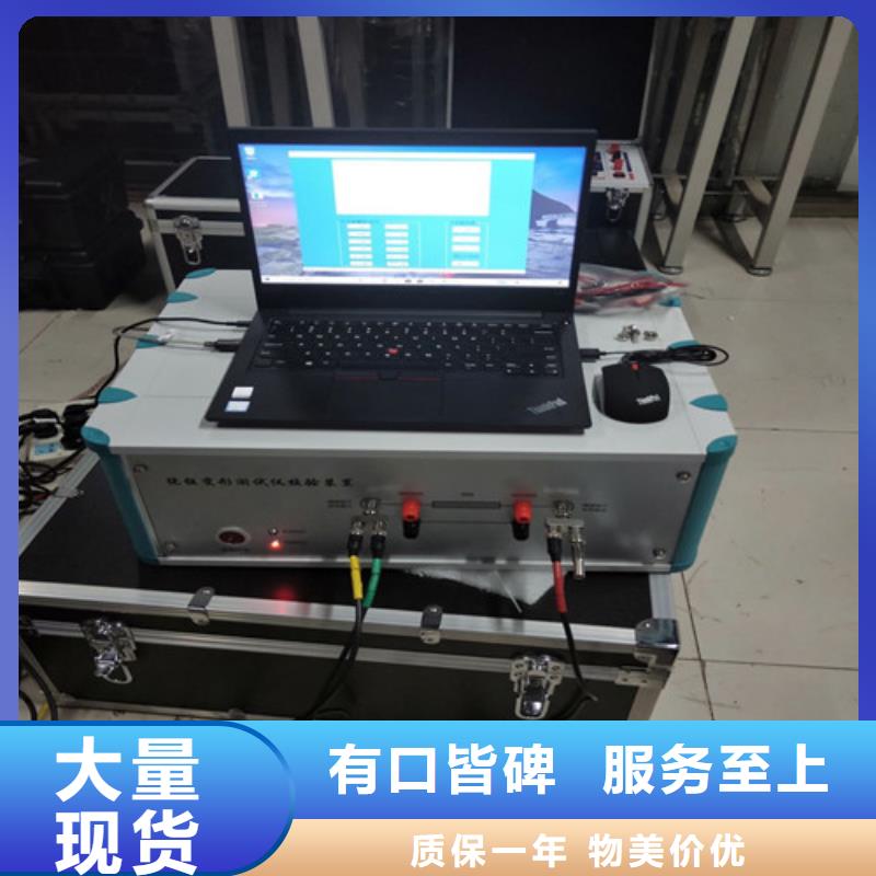 直流系统绝缘校验仪大电流发生器信誉至上