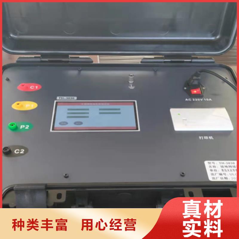 数字式大型地网接地电阻测试仪2025已更新动态(今天/资讯)
