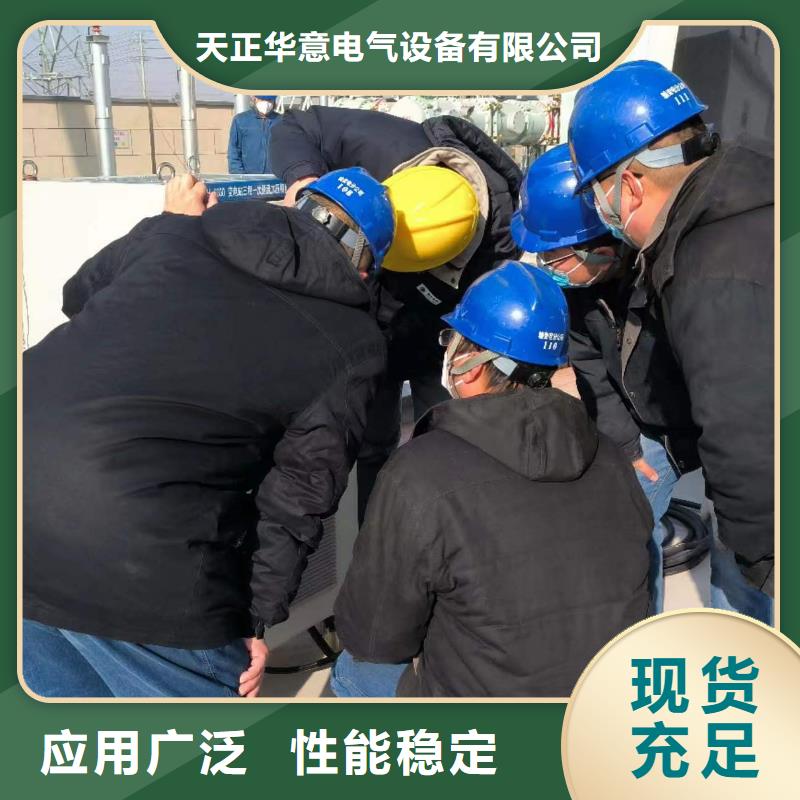 线路接地故障查找仪生产厂家