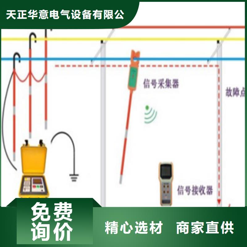 线路接地故障查找仪生产厂家