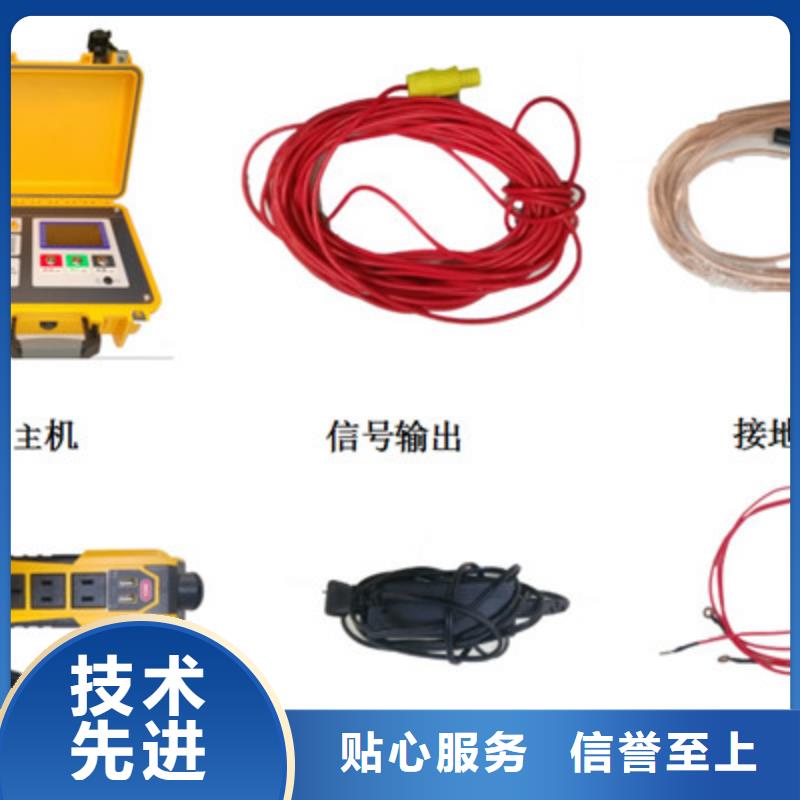 架空线小电流故障测试仪