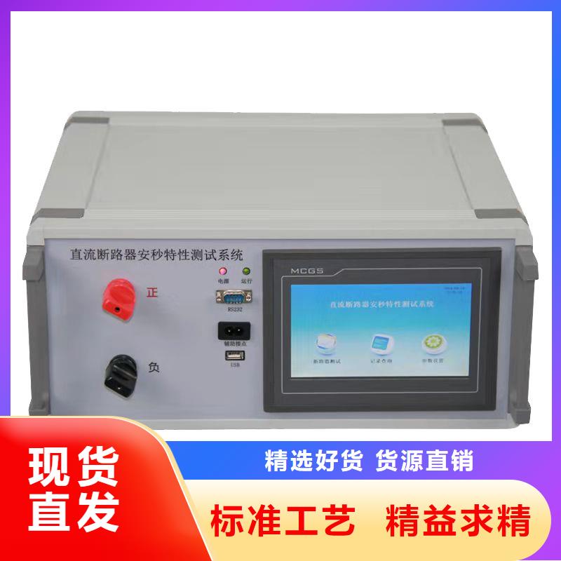 抗干扰大地网接地电阻测试仪欢迎订购