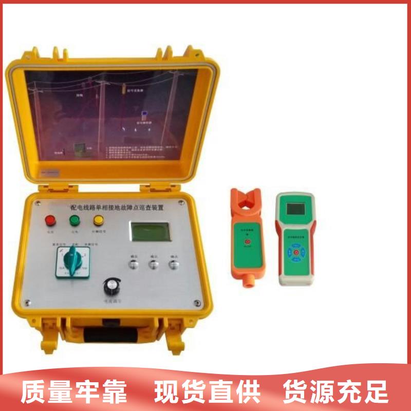 货源直供[天正华意]直流系统接地故障定位仪,变压器直流电阻测试仪品质保障售后无忧