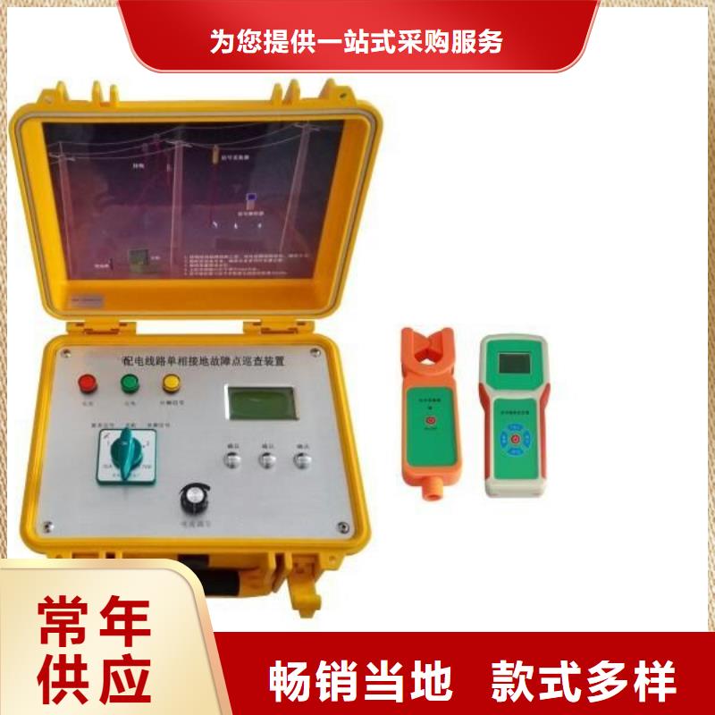 回路多点接地故障查找仪厂家资质齐全