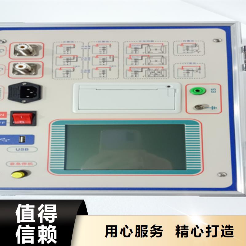 【介质损耗测试仪】手持式光数字测试仪每一处都是匠心制作