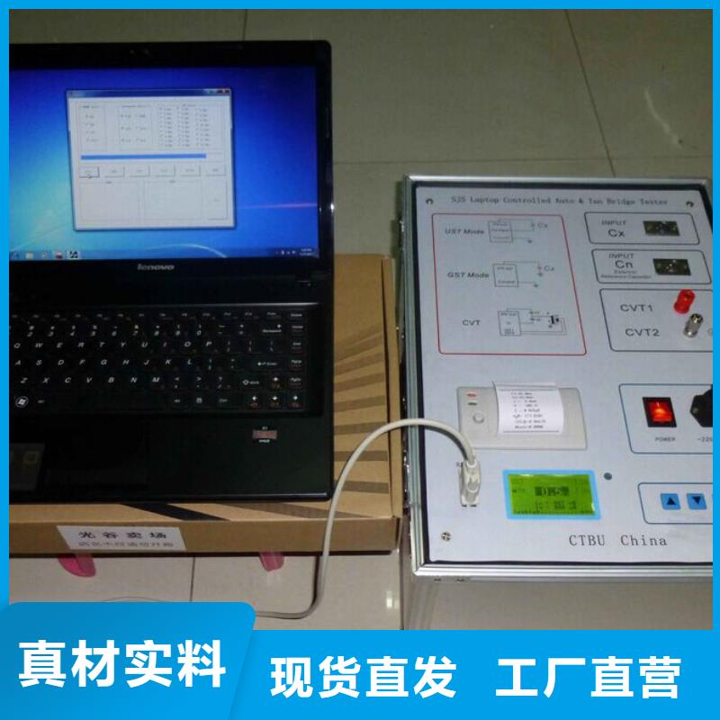 异频介质损耗测试仪推荐厂商