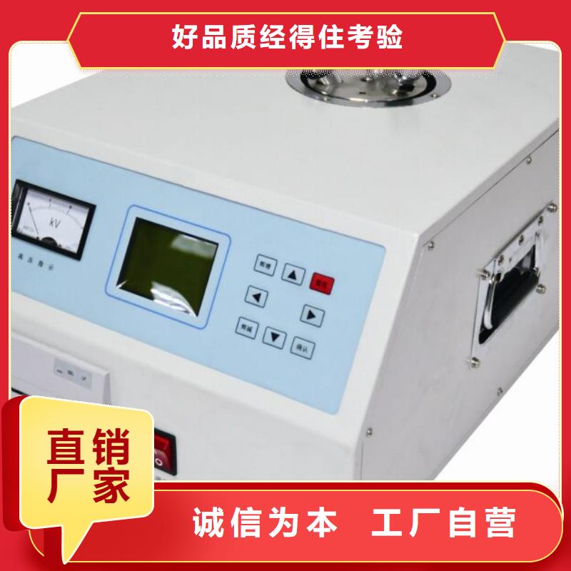 介质损耗测试仪直流高压发生器一对一为您服务